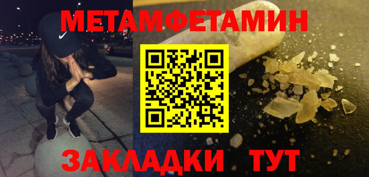 АМФ Розовый Ипатово