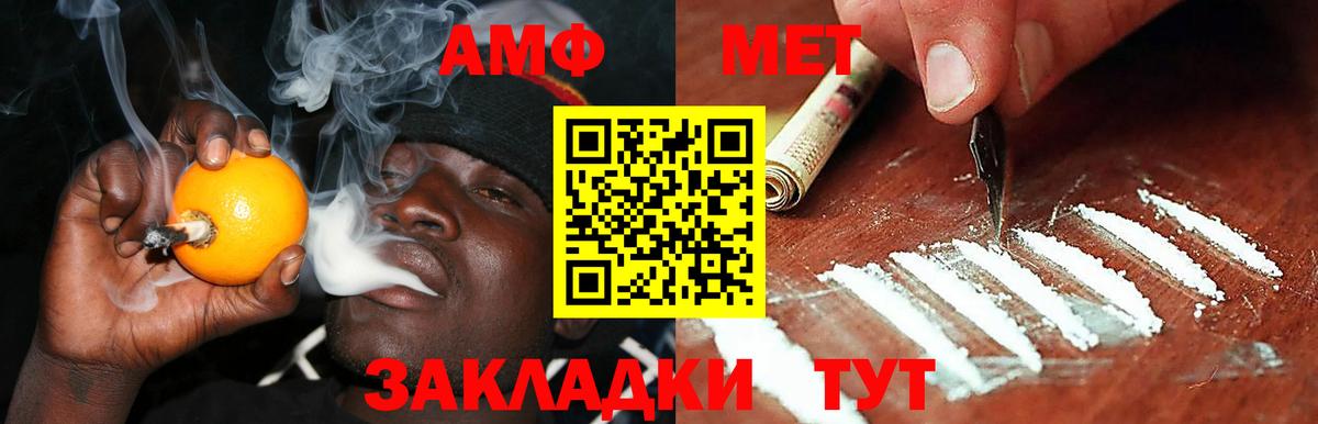 Amphetamine  Вход с VPN  Ипатово  АМФЕТАМИН 98%  omg ссылка  Амфетамин 