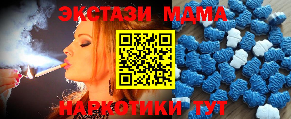 Ecstasy VHQ Ипатово