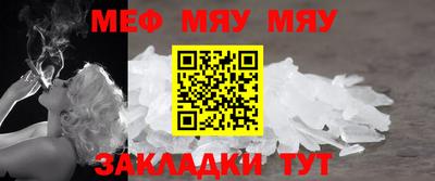 бошки Ачхой-Мартан