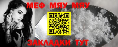 бошки Ачхой-Мартан