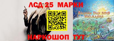 бошки Ачхой-Мартан