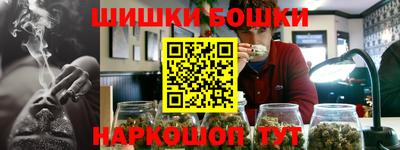 гашишное масло Баксан