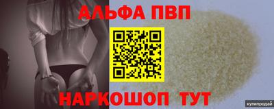 гашишное масло Баксан