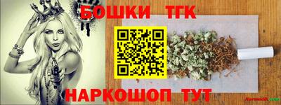 бошки Ачхой-Мартан
