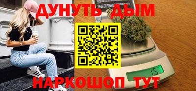 бошки Ачхой-Мартан