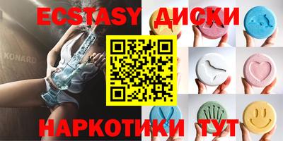 PSILOCYBIN Аша