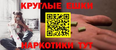 гашишное масло Баксан