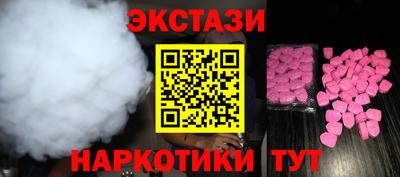 гашишное масло Баксан