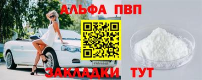 бошки Ачхой-Мартан