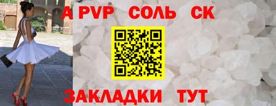 гашишное масло Баксан