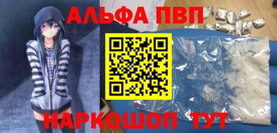 бошки Ачхой-Мартан