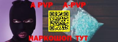 бошки Ачхой-Мартан