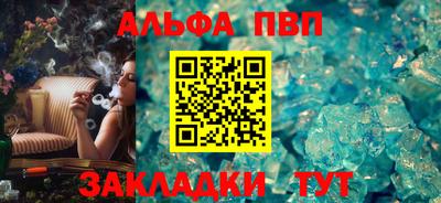 бошки Ачхой-Мартан