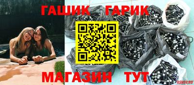 гашишное масло Баксан