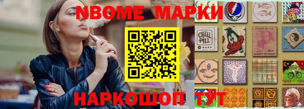 Ипатово  МЕГА маркетплейс  Вход с VPN  ЛСД экстази  ЛСД экстази кислота  Лсд 25 экстази ecstasy 