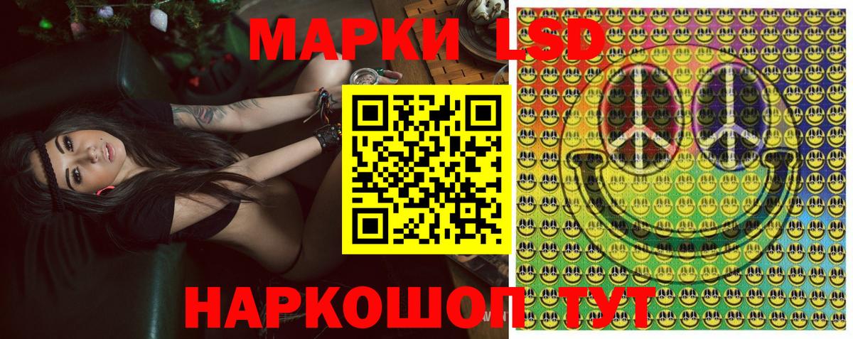 Марки N-bome 1,5мг  Вход с VPN  Ипатово 