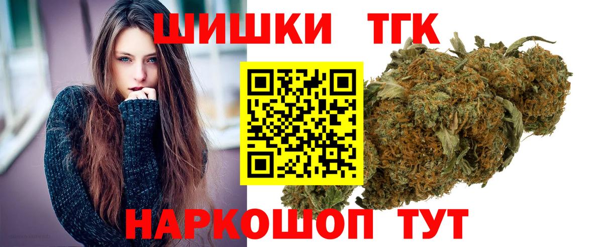 Бошки марихуана ГИДРОПОН  Конопля Ganja  Ипатово  МАРИХУАНА SATIVA & INDICA  Вход с VPN 